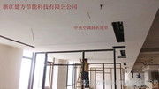 暖通工程案例相冊 浙江建方節能科技的匠心之作